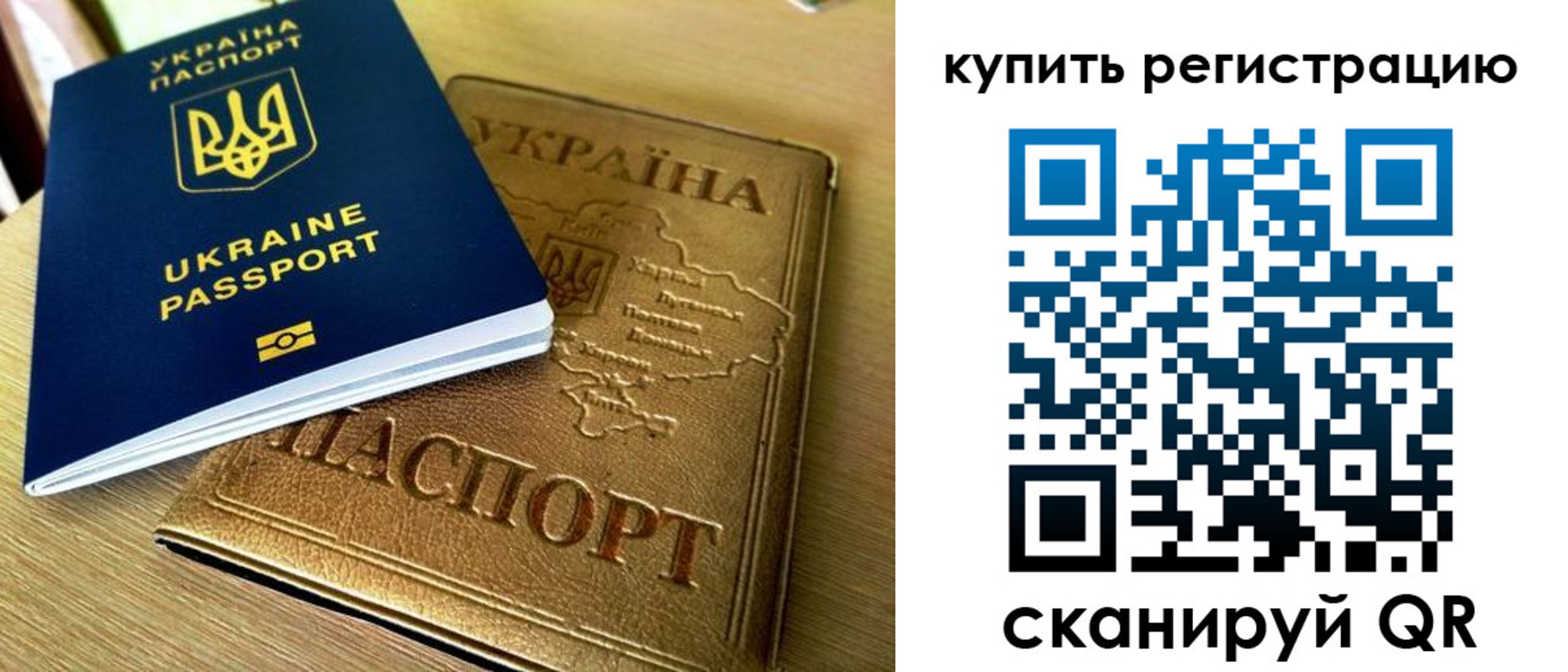 пропишу в квартире в Гусиноозёрске